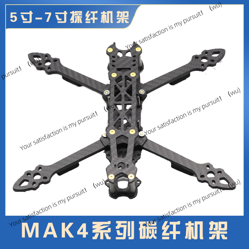 Drone Frame 5 Inch - Cadre de quadricoptère en fibre de