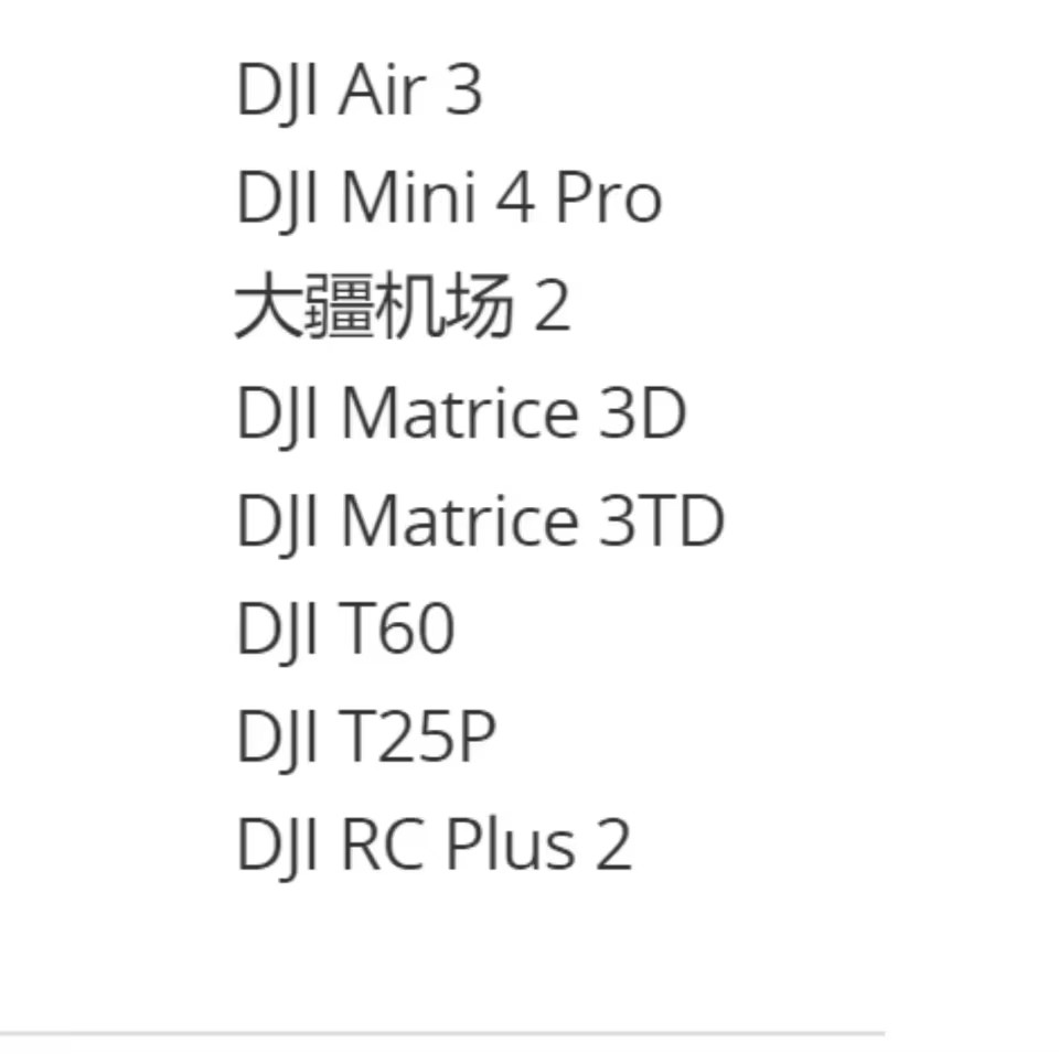 Pièces de réparation de Drone  - Drone Dji Rc Plus 2 avis et prix